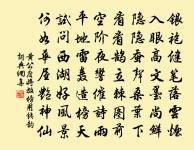 哭孫行之二首原文_哭孫行之二首的賞析_古詩文