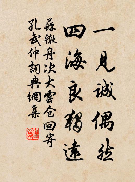 遷客今朝始是歸 詩詞名句