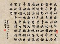 爰設筐幣，式表誠心 詩詞名句