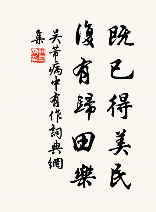 千林喚歸去，一雨勸催耕 詩詞名句