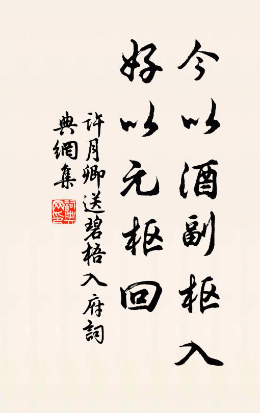 南行步步遠浮塵,更近青山昨夜鄰 詩詞名句