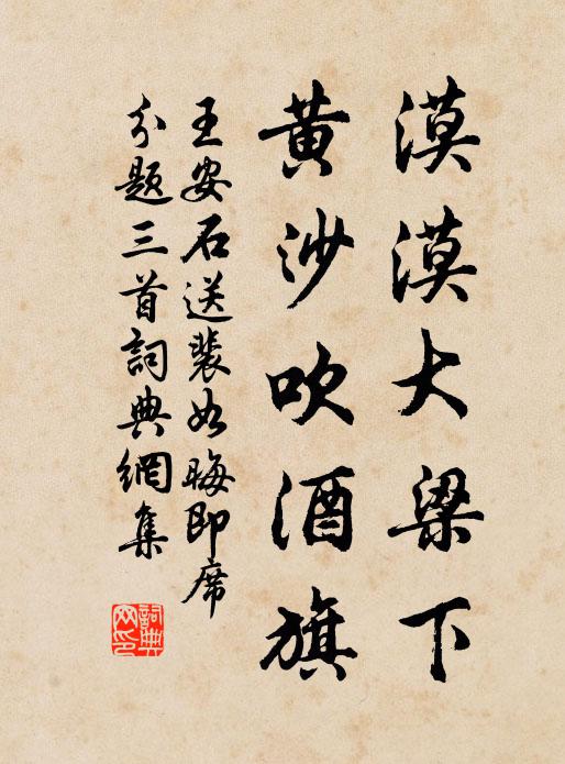 相傳有儒者，唐季隱茲峰 詩詞名句