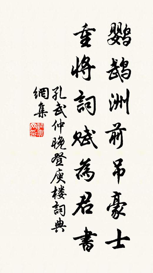 一筇來訪林間寺，杜寺數聲春又還 詩詞名句