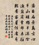 蒼黃日日冒黃塵，敢意誠通主雨神 詩詞名句