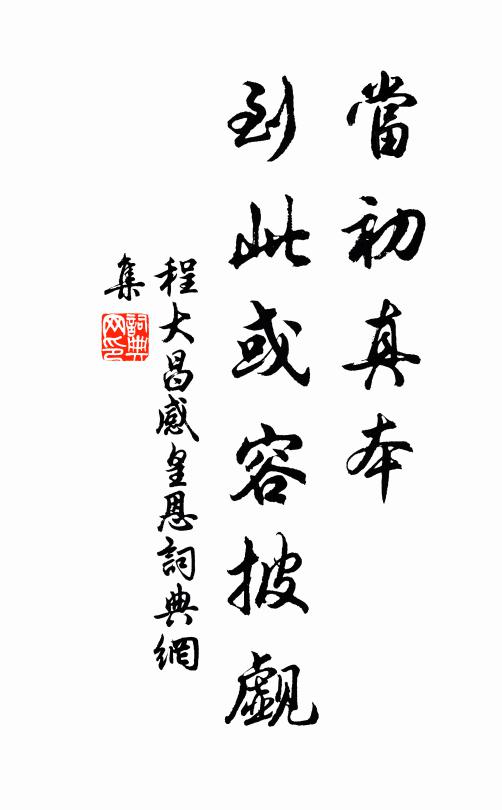 三十年將一世論，繆悠兩世見兒孫 詩詞名句