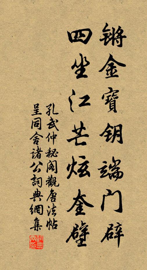 水怪不敢動,明月滿江湖 詩詞名句