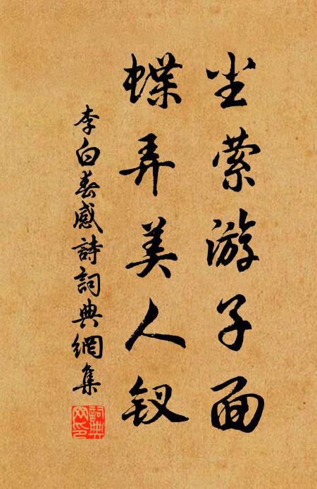 黑雲急送催詩雨,白日涼生解慍風 詩詞名句