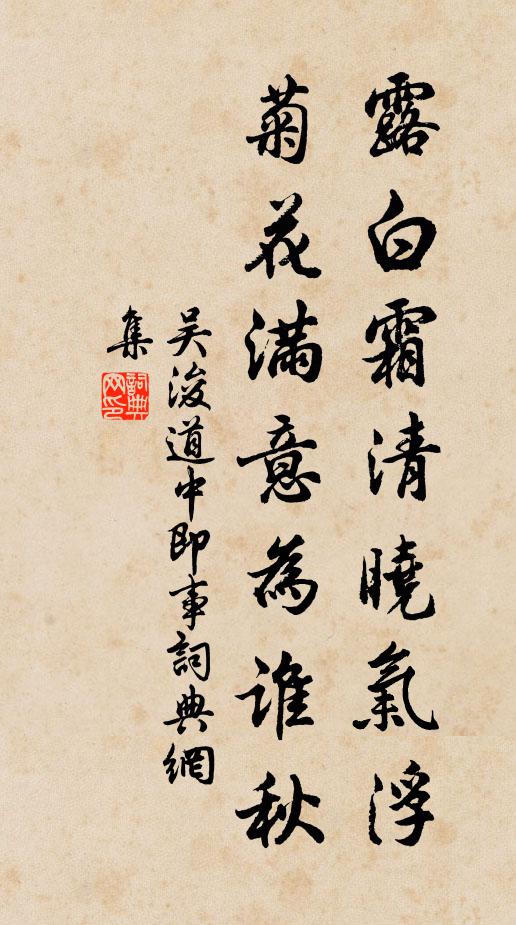 悵斜陽芳草,長安不見,誰共灑、新亭淚 詩詞名句