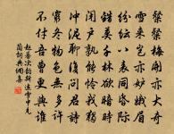 雨過桐廬原文_雨過桐廬的賞析_古詩文