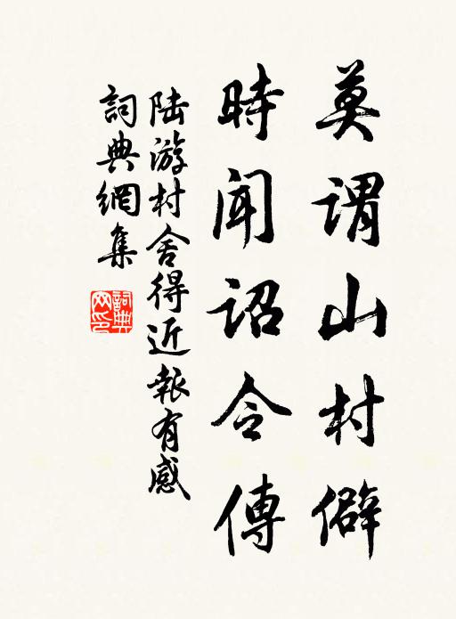 長記宮中五夜，春風鼓吹 詩詞名句