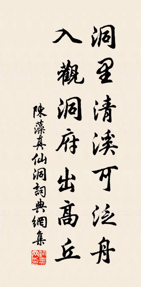 從宸游,前後爭趨,向金鑾殿 詩詞名句