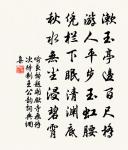 夏初臨原文_夏初臨的賞析_古詩文