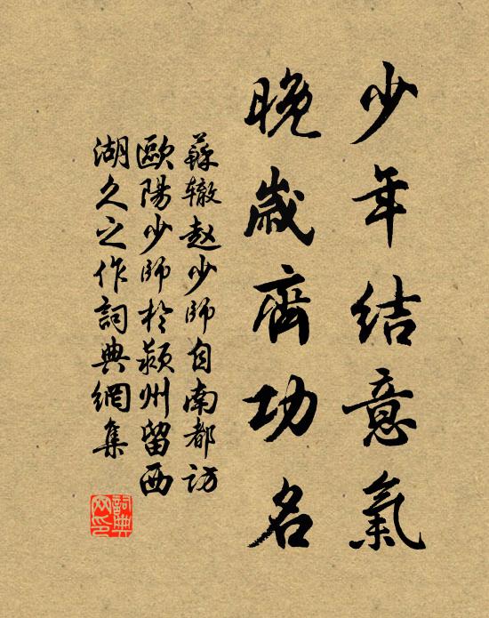 好月好花夜，不寒不暖天 詩詞名句