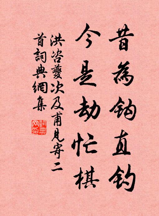 七澤觀前無限草,高沙湖外一時青 詩詞名句