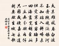 送歸使絕句七首原文_送歸使絕句七首的賞析_古詩文