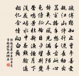 未交聘幣應難識,終臥茅廬亦自賢 詩詞名句