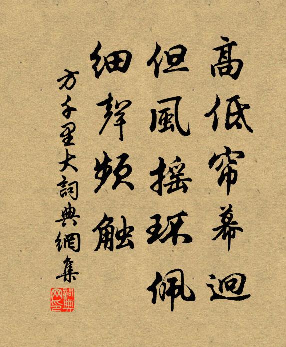 宛陵自昔詩人國，今日誰升小謝堂 詩詞名句