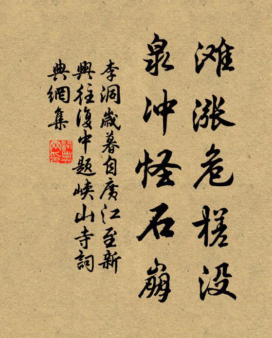 陰符能制勝,千里在坐決 詩詞名句