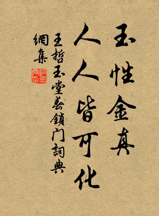 車騎衣冠滿路旁,驪駒一唱心茫茫 詩詞名句