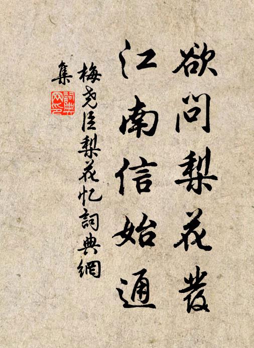 夫人鉤弋新封號，麟趾螽斯詠二南 詩詞名句