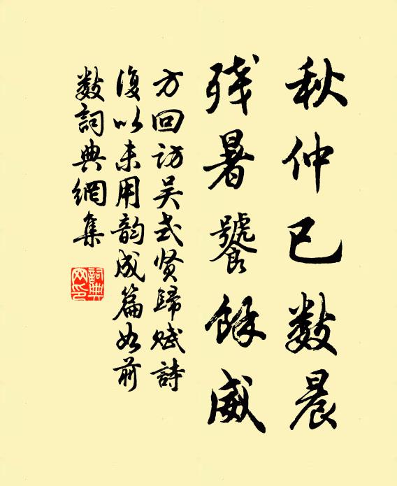 區區白首何為者,宦海風波尚問津 詩詞名句