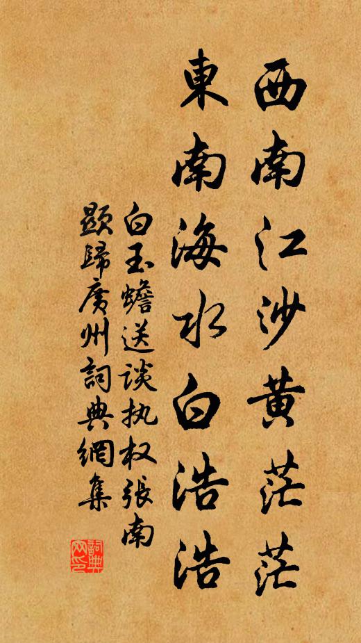 無錢種菜為家業，有病安心是藥方 詩詞名句