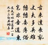 天彭行縣原文_天彭行縣的賞析_古詩文