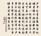 題光華亭原文_題光華亭的賞析_古詩文