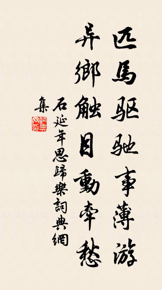 時時現內容 詩詞名句