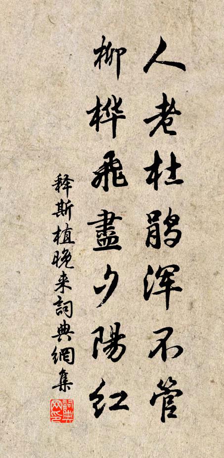 茅茨勝金屋,飯羹飽玉糝 詩詞名句