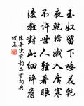 陽台夢原文_陽台夢的賞析_古詩文