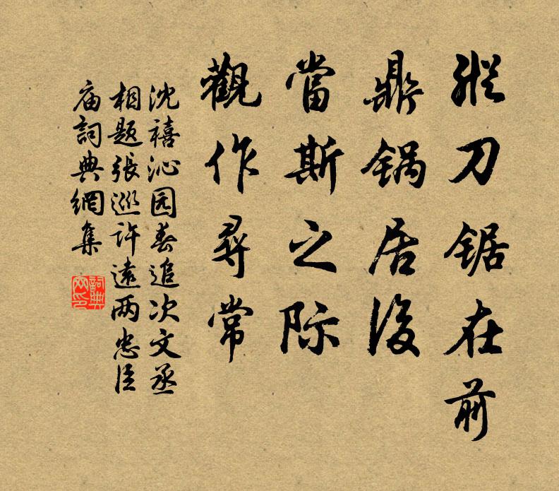 啞人夢,難分別 詩詞名句