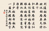 逍遙詠原文_逍遙詠的賞析_古詩文