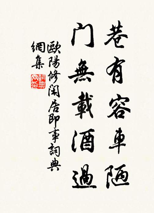 屋繞河流潤，門開竹色涼 詩詞名句