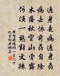 江鄰幾邀觀三館書畫原文_江鄰幾邀觀三館書畫的賞析_古詩文