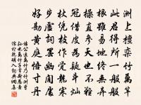 醉翁操·琅然原文_醉翁操·琅然的賞析_古詩文