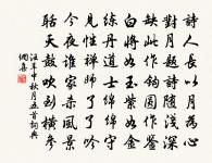 寄酬李博士永寧主簿叔廳見待原文_寄酬李博士永寧主簿叔廳見待的賞析_古詩文