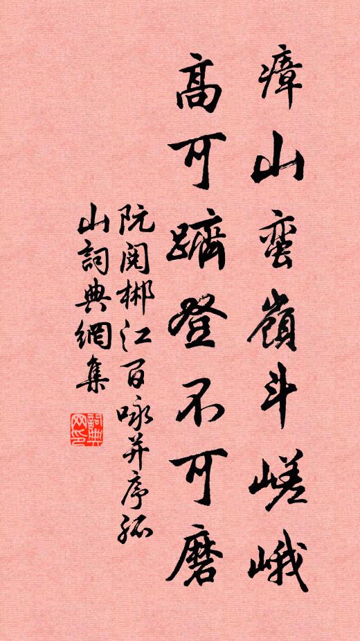 拂劍整裝，光射紫霄，鬥牛色寒 詩詞名句