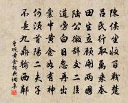 詩告至李漢州原文_詩告至李漢州的賞析_古詩文