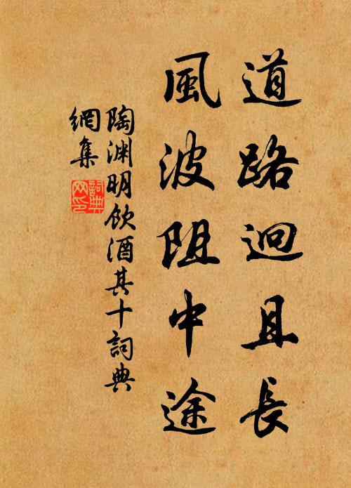 梅花兩樹照春陰，花徑吹香可細尋 詩詞名句