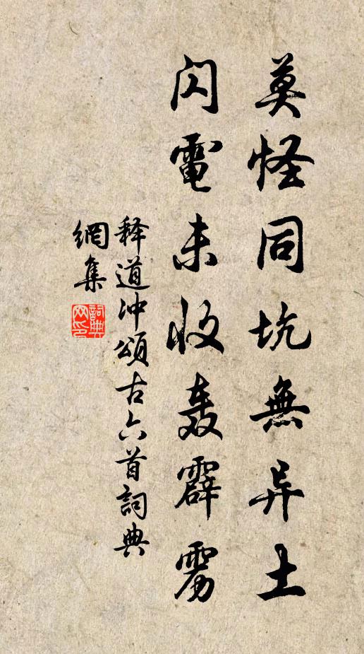 歸期已負梅花約 詩詞名句