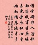 銅鼓道中所見詩原文_銅鼓道中所見詩的賞析_古詩文