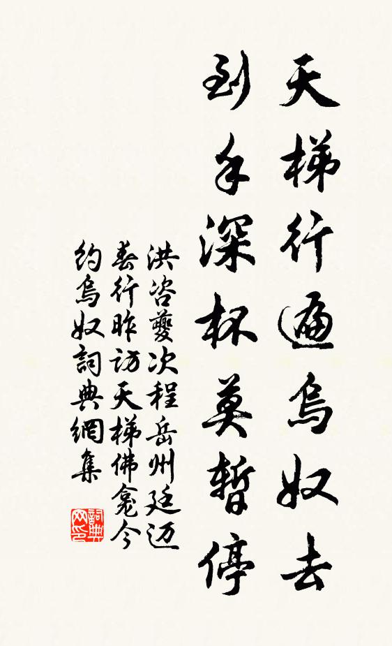 寸心未與年俱老，萬事惟憑酒暫忘 詩詞名句