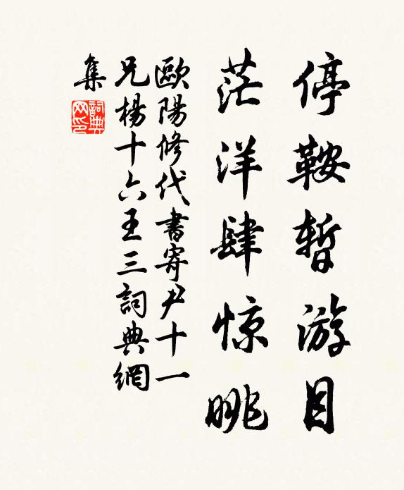 楚囿七澤荒南雲,三江五湖同吐吞 詩詞名句