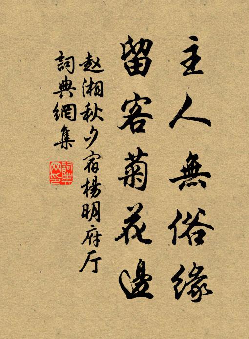 此中真勝地，林寂鳥無聲 詩詞名句