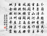 題歙州問政山聶道士所居原文_題歙州問政山聶道士所居的賞析_古詩文