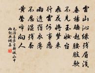 寄邵校書楚萇原文_寄邵校書楚萇的賞析_古詩文