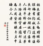 君馬黃,我馬白。 詩詞名句