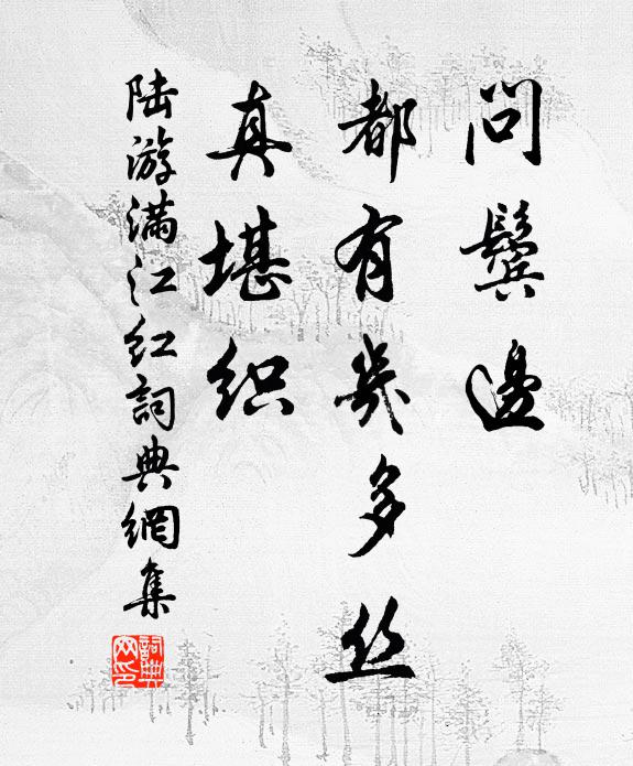 餘力裁新詩，或可代封匭 詩詞名句