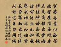 同崔峒補闕慈恩寺避暑原文_同崔峒補闕慈恩寺避暑的賞析_古詩文